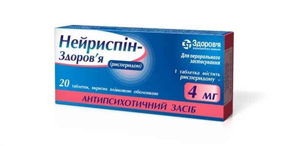 НЕЙРИСПІН-ЗДОРОВ'Я таблетки, вкриті плівковою оболонкою, по 4 мг, по 10 таблеток у блістері; по 2 блістери у картонній коробці